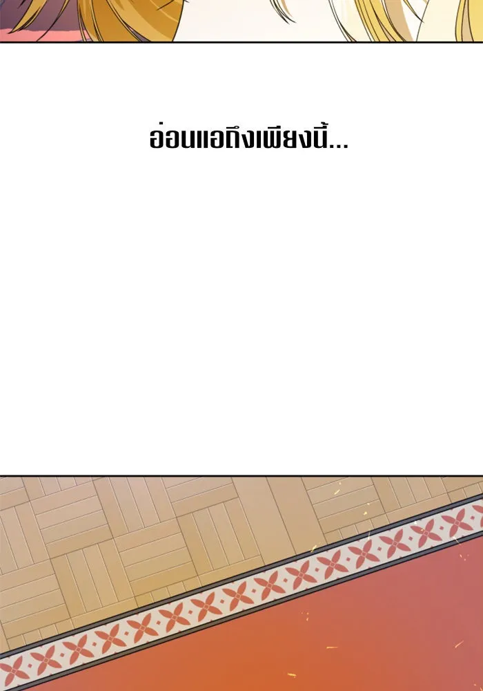 หน้า 128