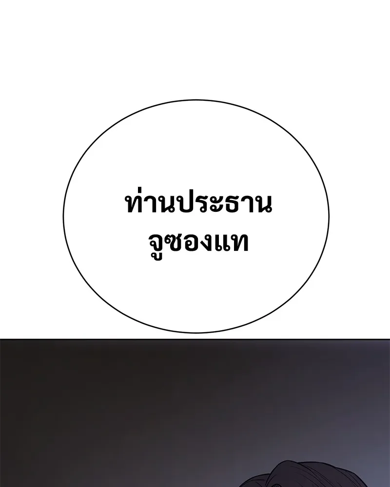 หน้า 253