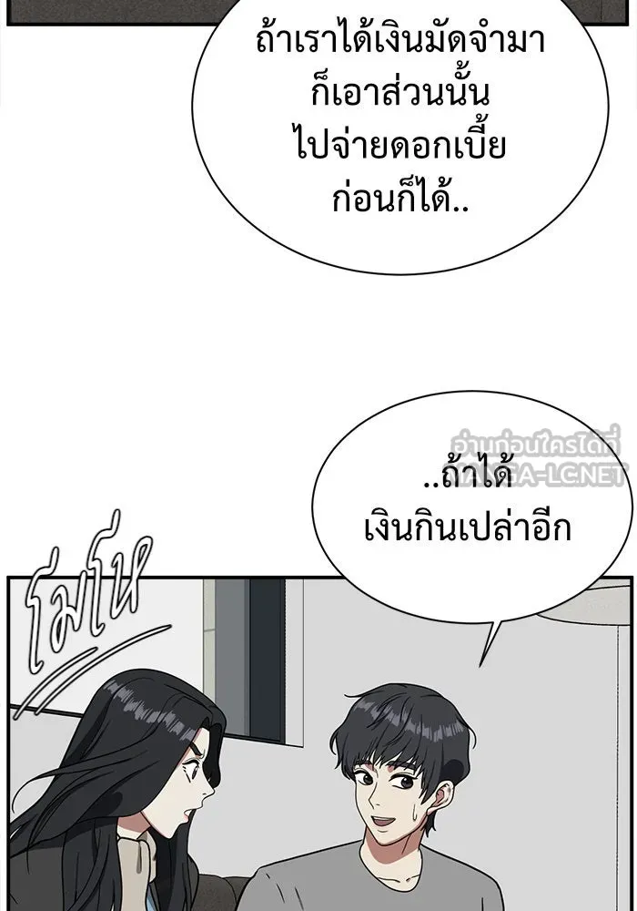 หน้า 111