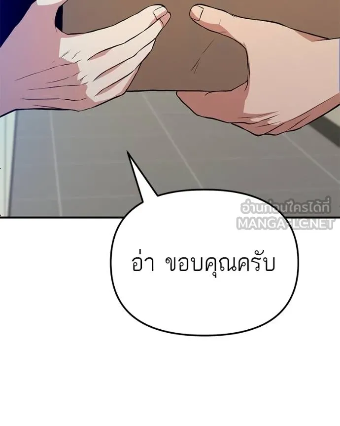 หน้า 102