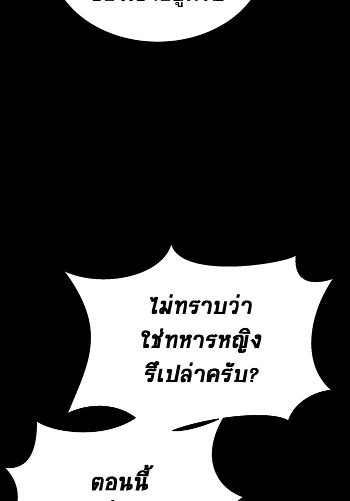หน้า 109