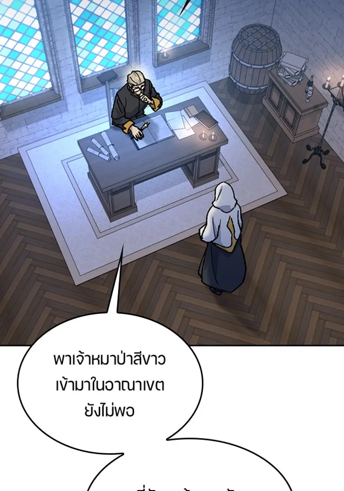 หน้า 77