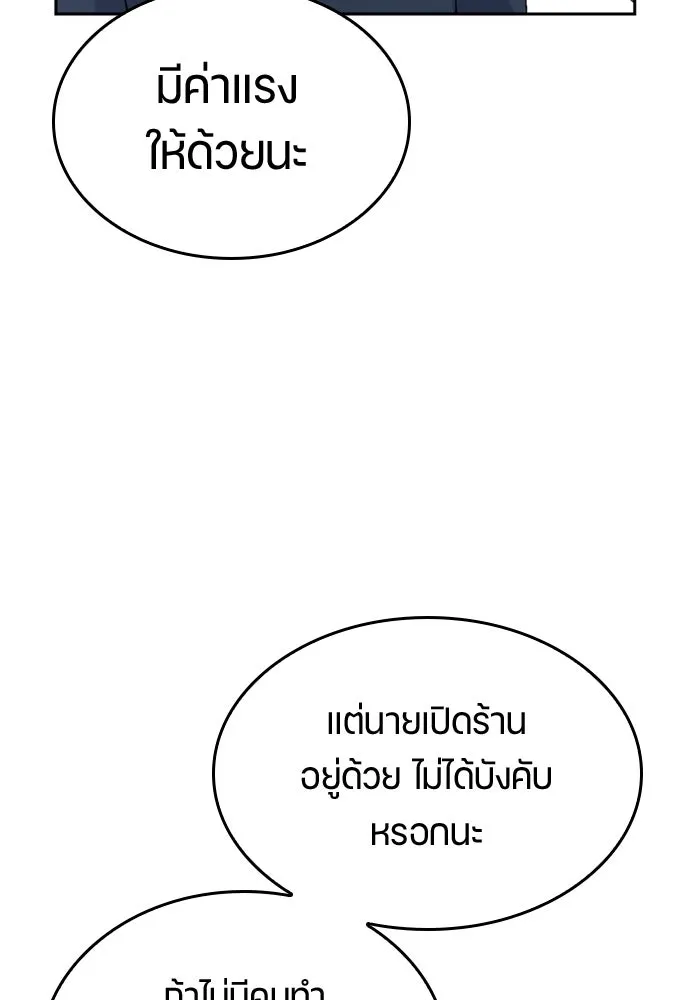 หน้า 128
