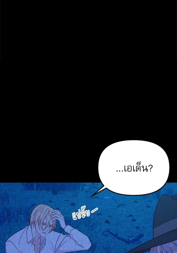 หน้า 140