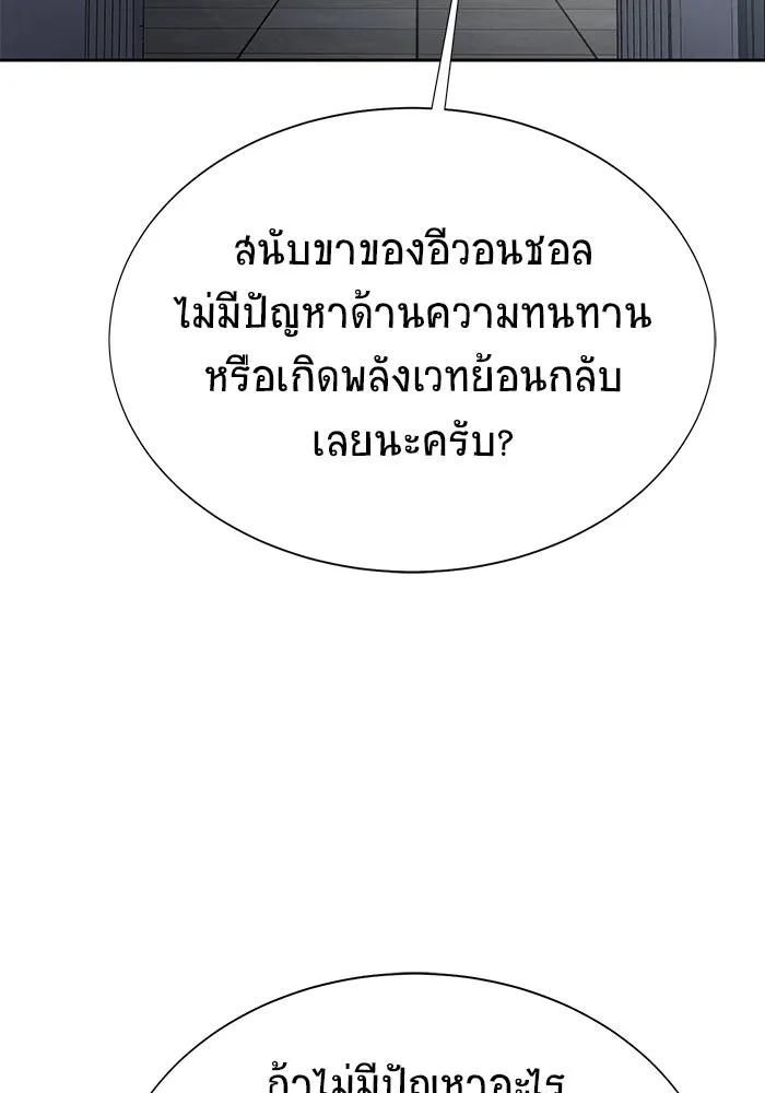 หน้า 118
