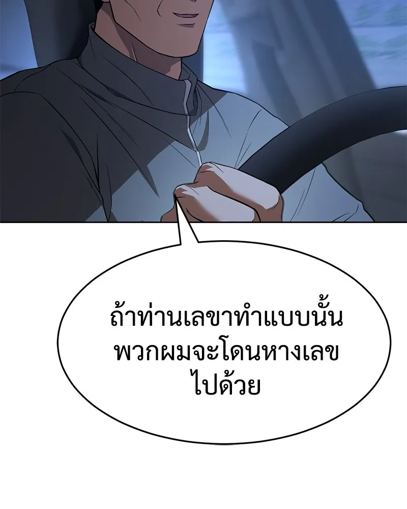 หน้า 103