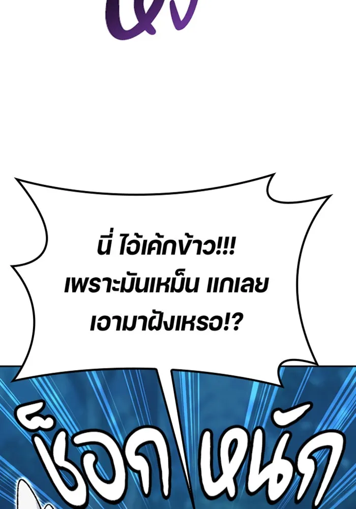 หน้า 101
