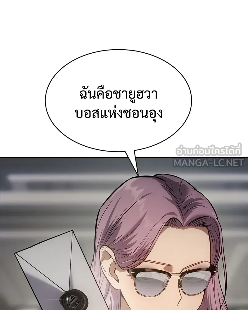 หน้า 156