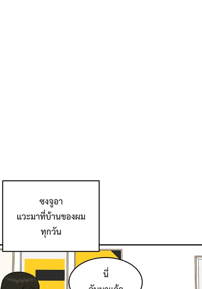 หน้า 74
