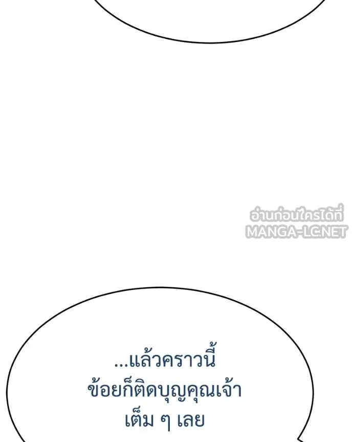 หน้า 89