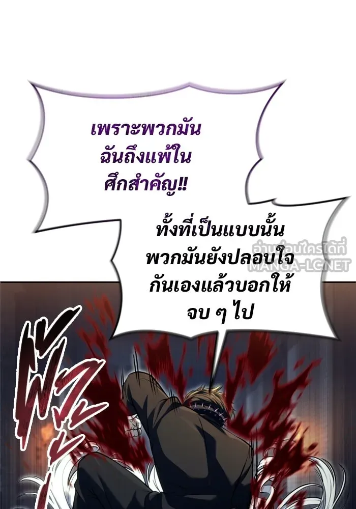 หน้า 108