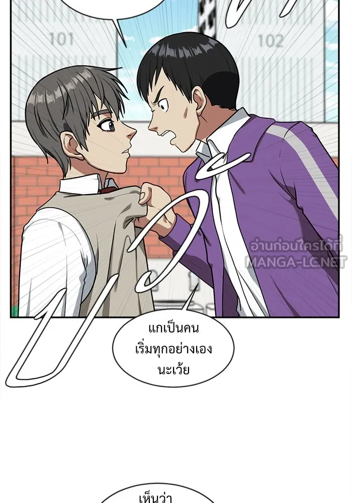 หน้า 138