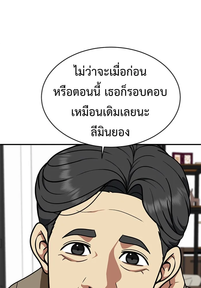 หน้า 70