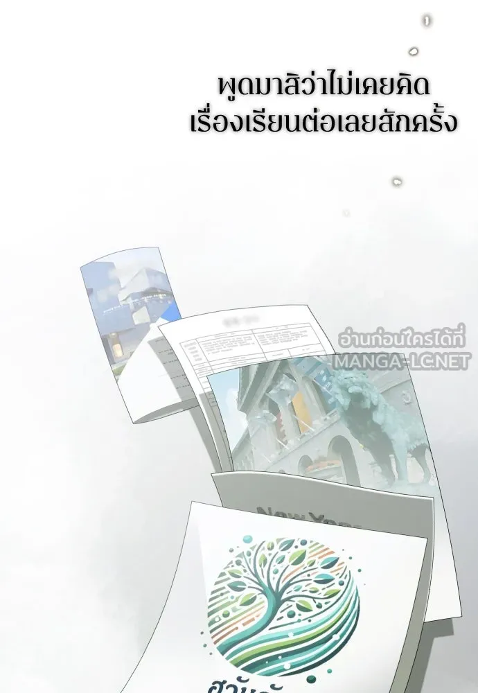 หน้า 105