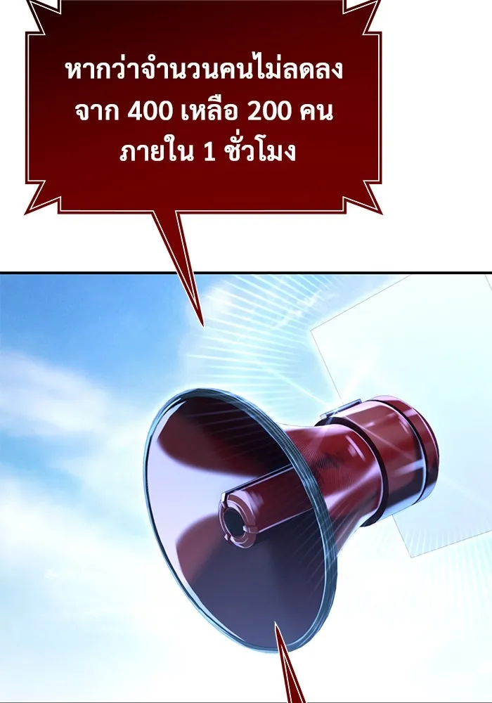 หน้า 101