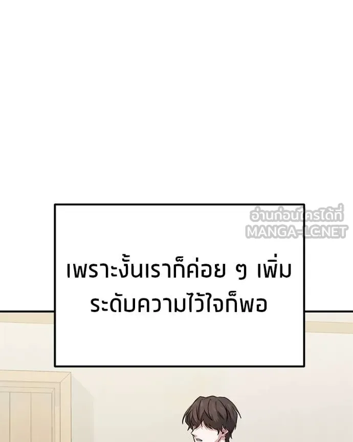 หน้า 99