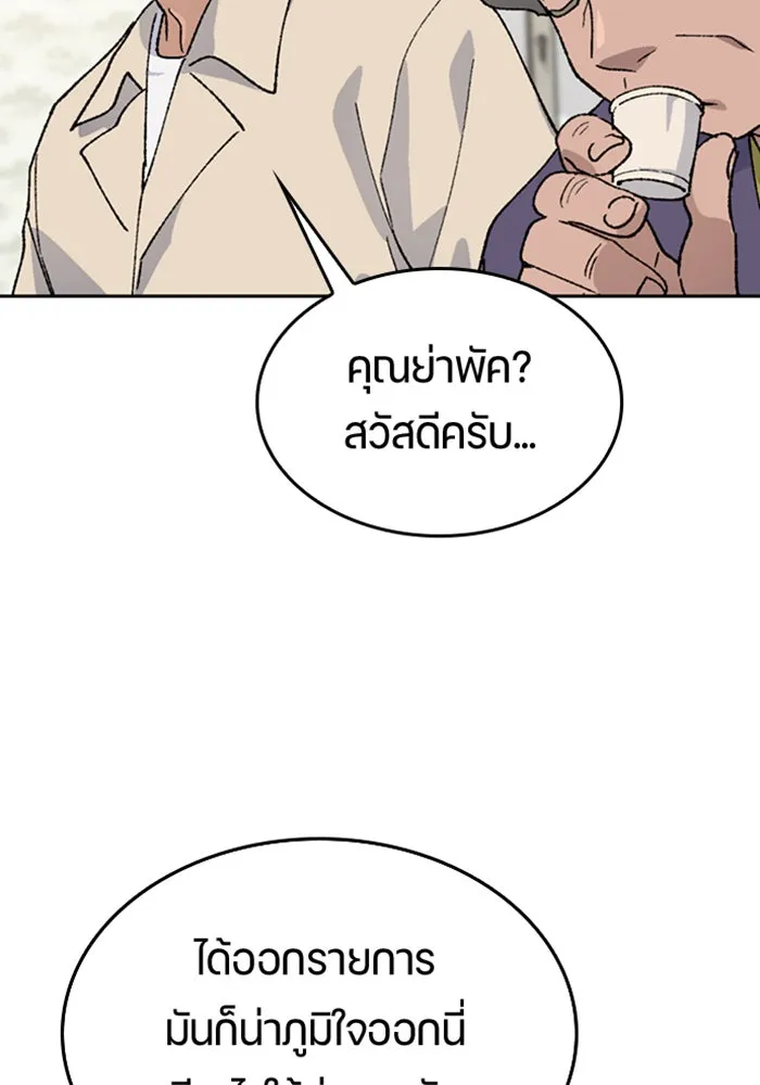 หน้า 83