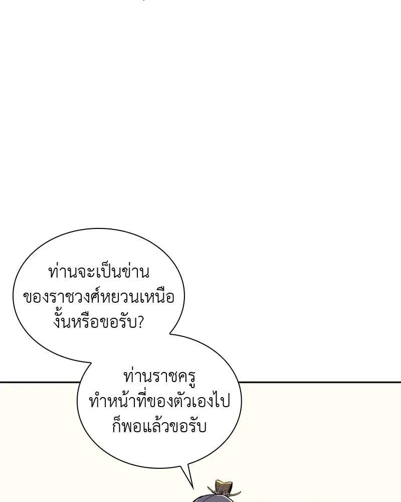 หน้า 95