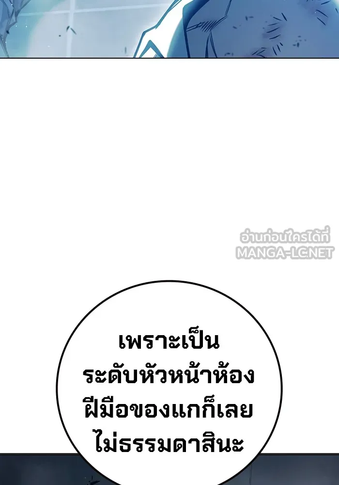 หน้า 87
