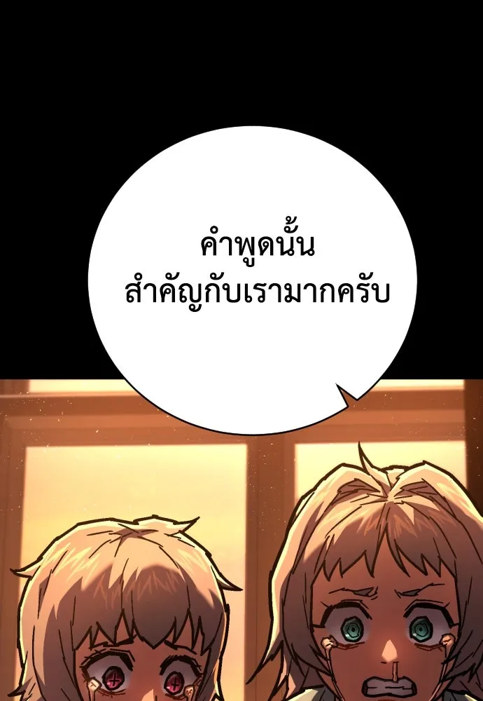 หน้า 92