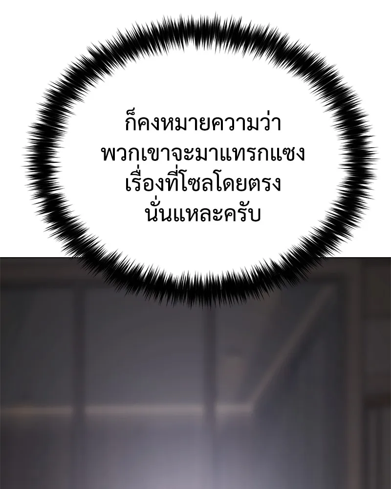 หน้า 146