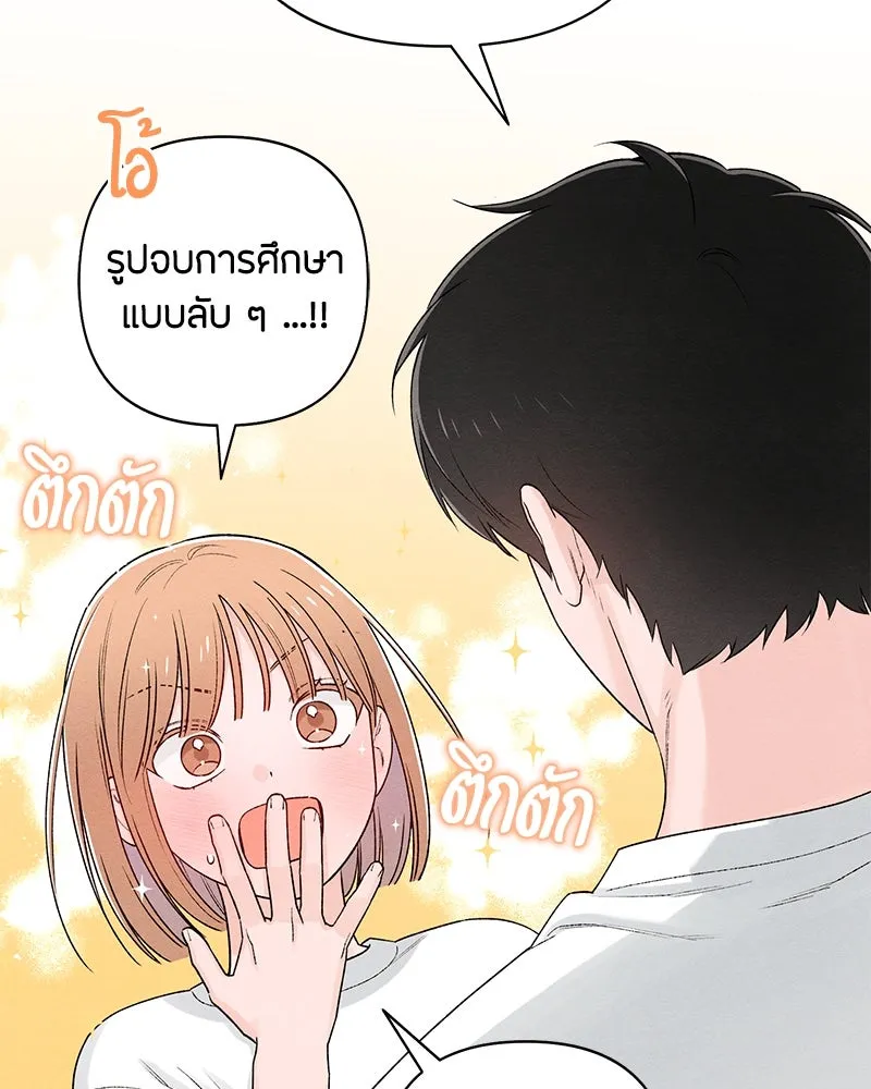 หน้า 92