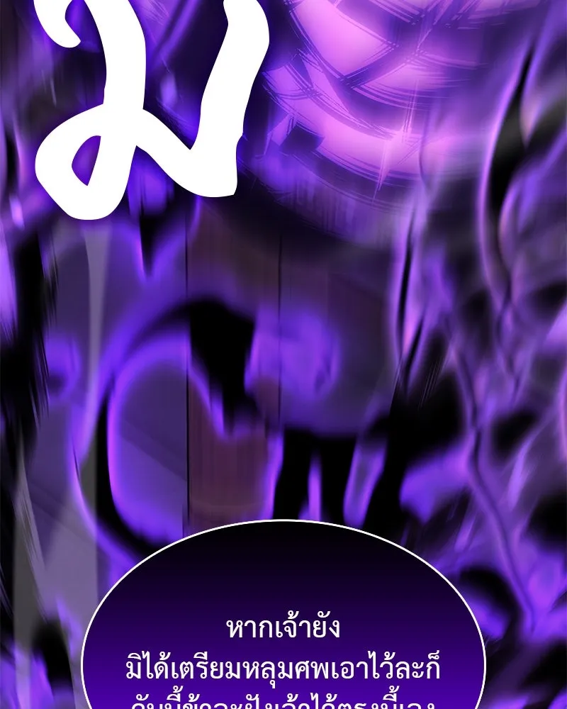 หน้า 229