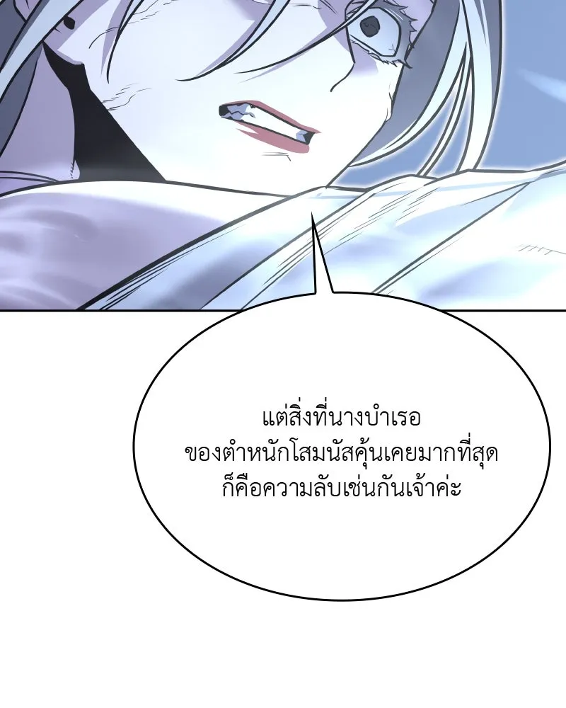 หน้า 170