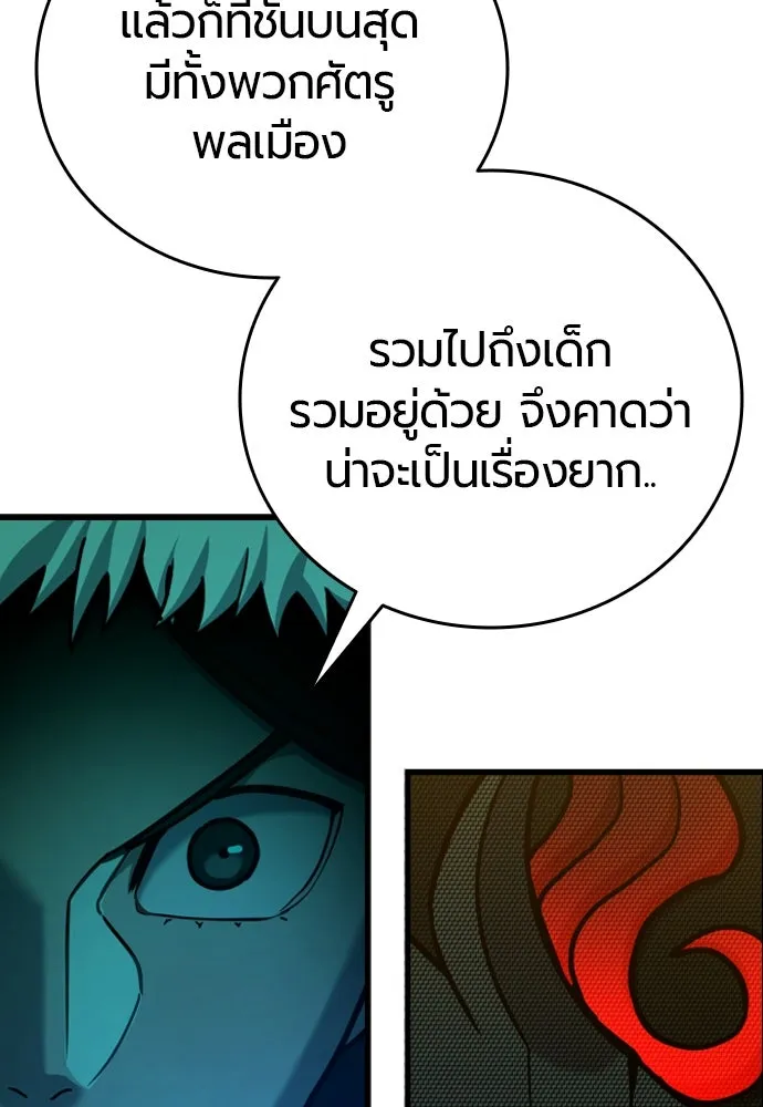 หน้า 137