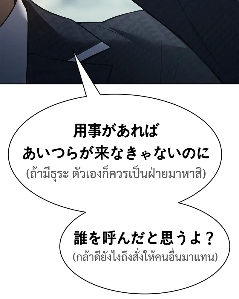 หน้า 232