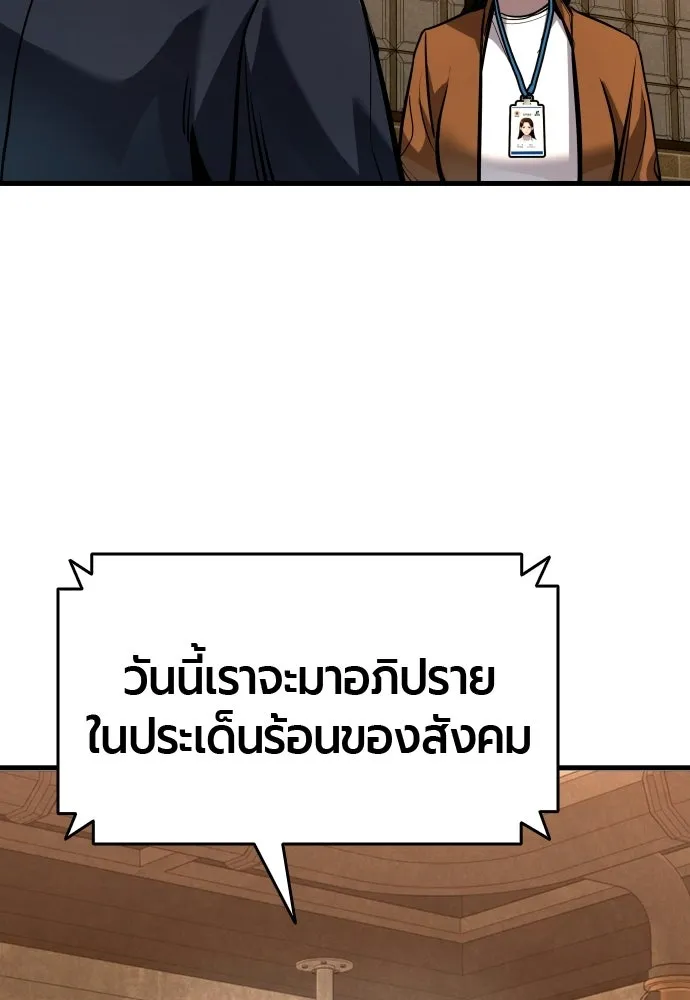 หน้า 86