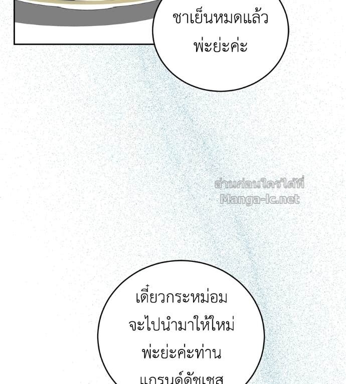 หน้า 130