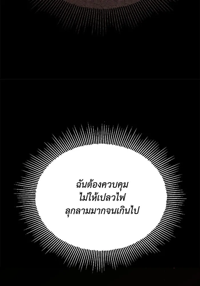 หน้า 128