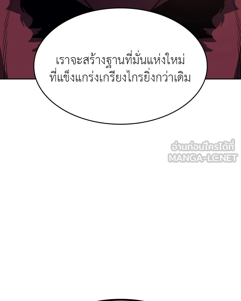 หน้า 183