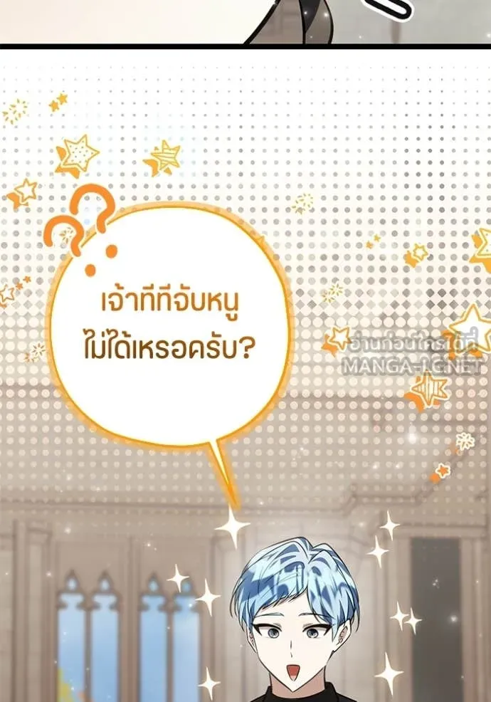 หน้า 109
