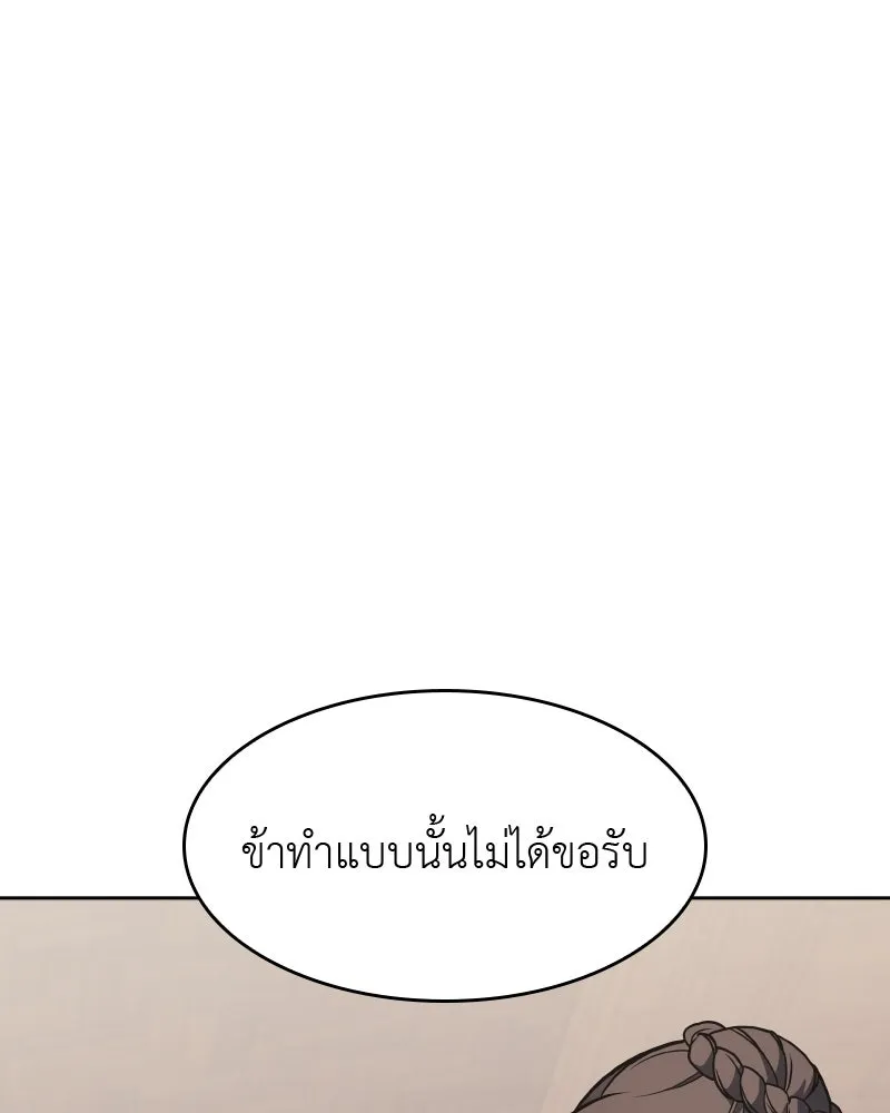 หน้า 223