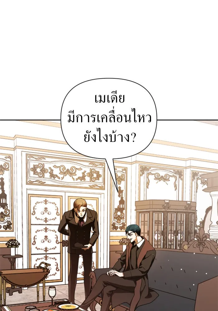 หน้า 88