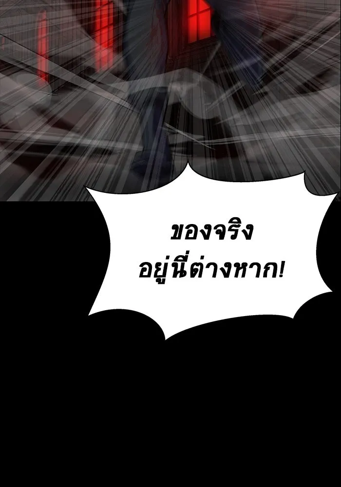 หน้า 176