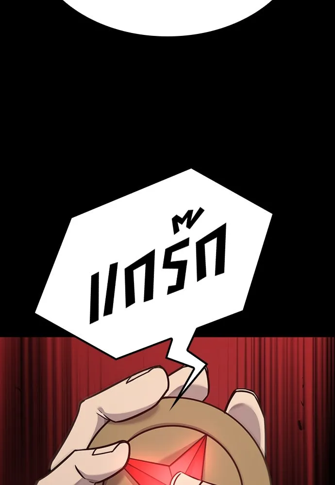 หน้า 103