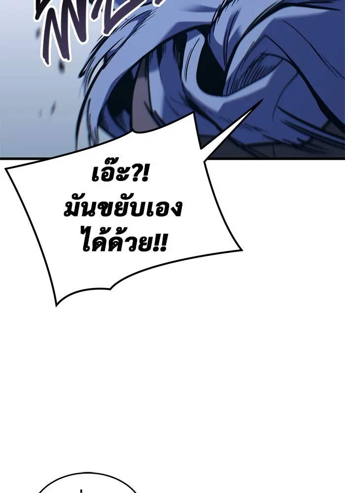 หน้า 106