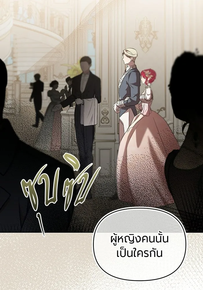 หน้า 175