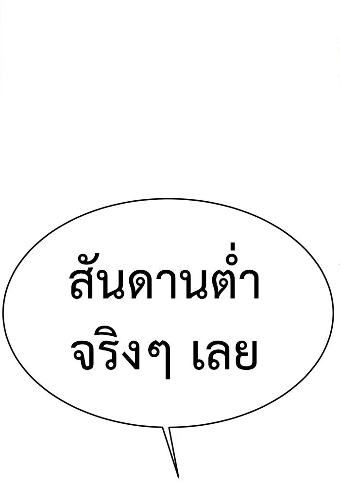 หน้า 182