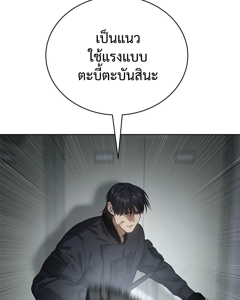 หน้า 185
