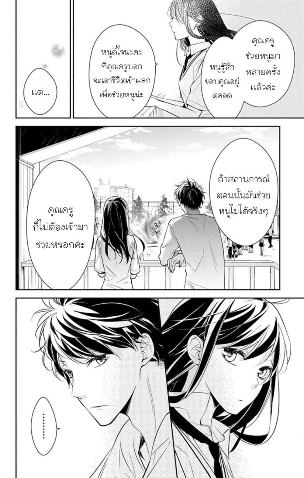 หน้า 22