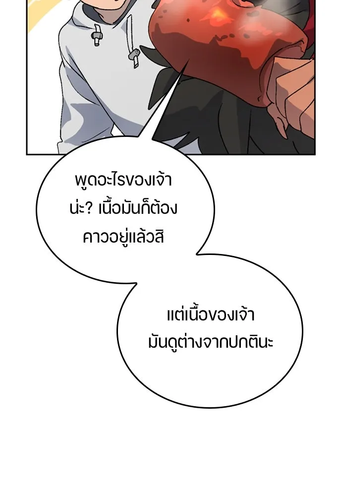 หน้า 85