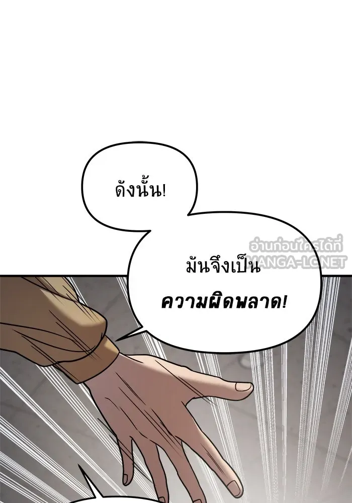 หน้า 90