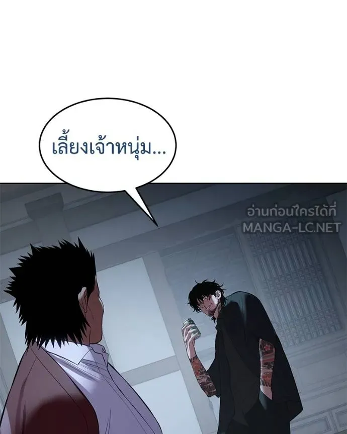 หน้า 80