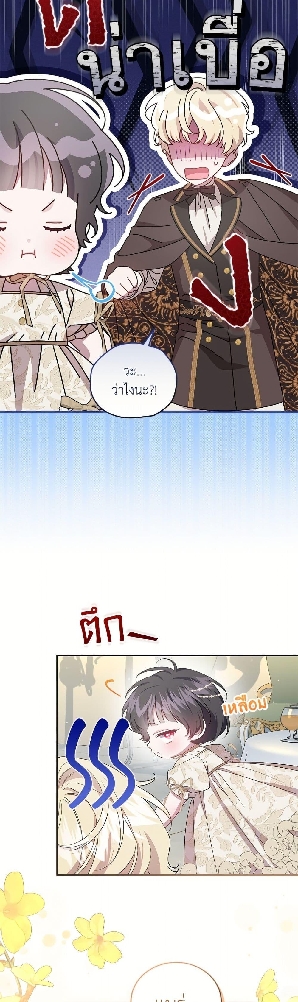 หน้า 25