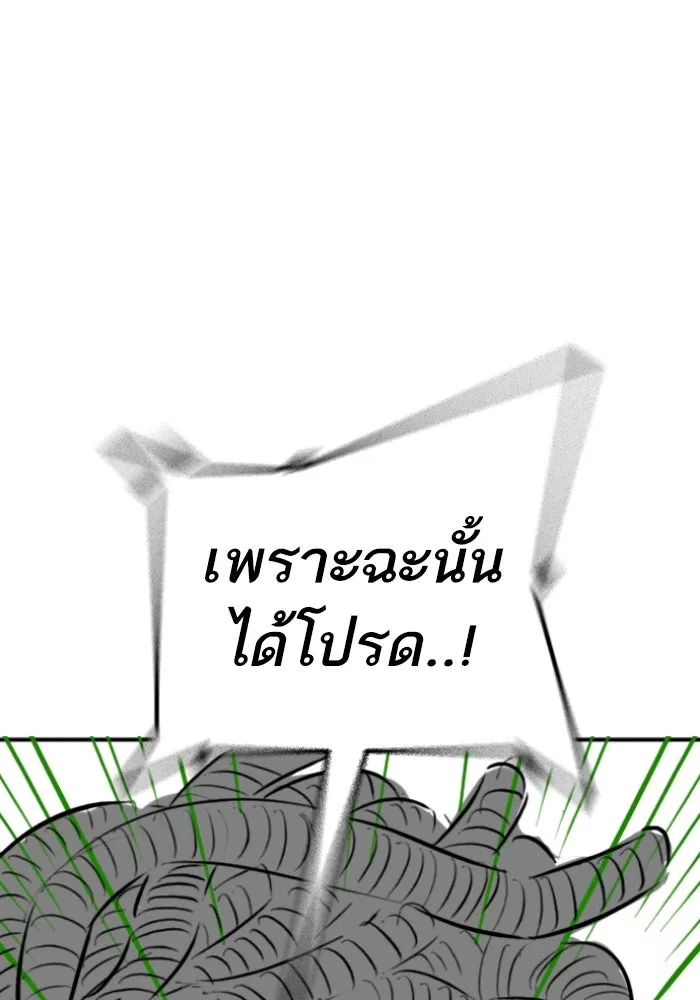 หน้า 100