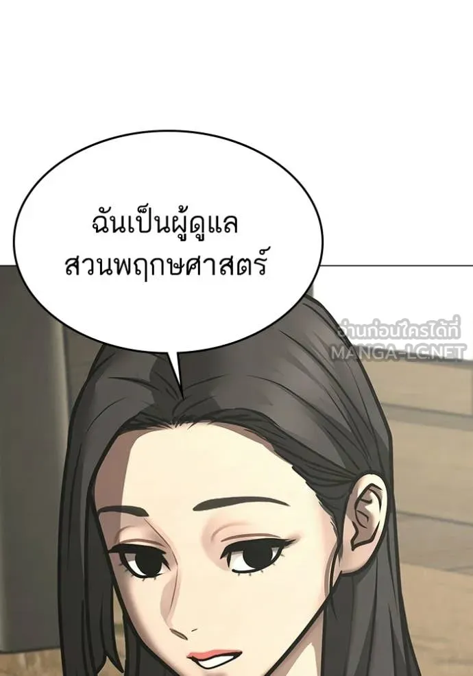 หน้า 146